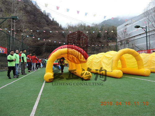 趣味運(yùn)動(dòng)會(huì) 趣味運(yùn)動(dòng)會(huì)