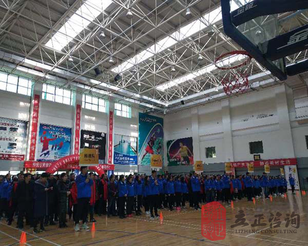 甘肅趣味運(yùn)動(dòng)會(huì)