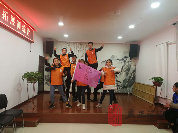 蘭州拓展培訓(xùn)