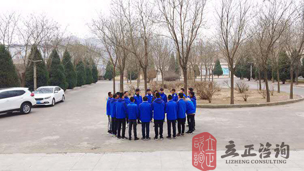 蘭州團隊拓展
