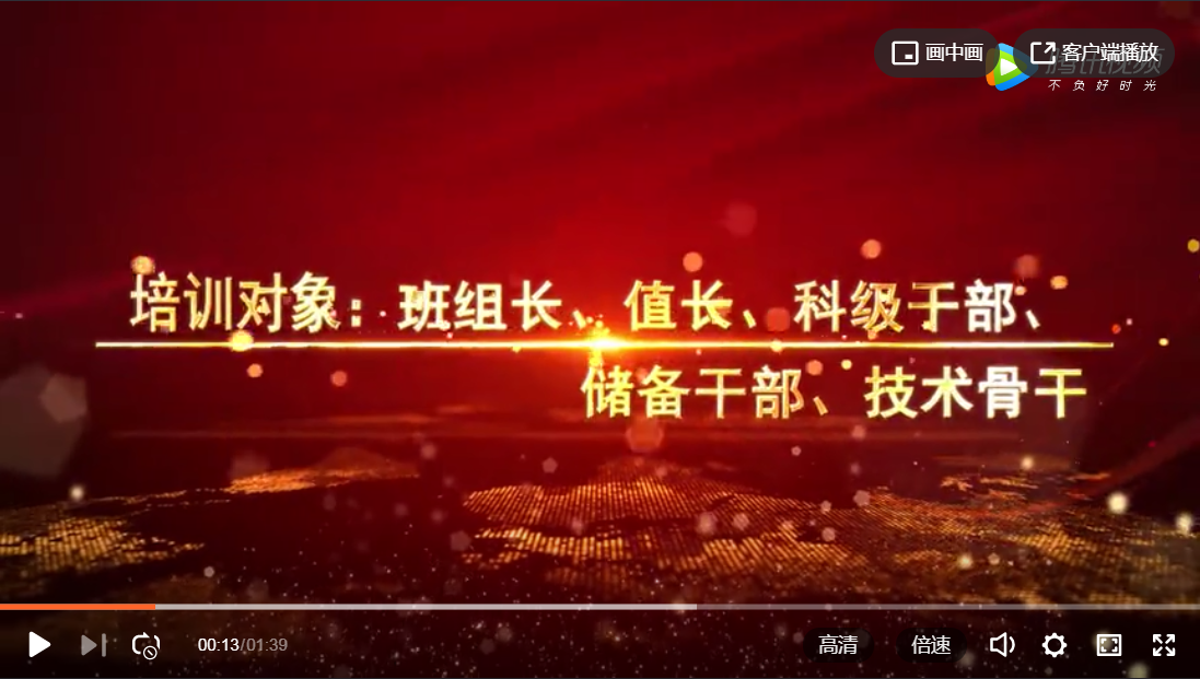 蘭州企業(yè)培訓視頻