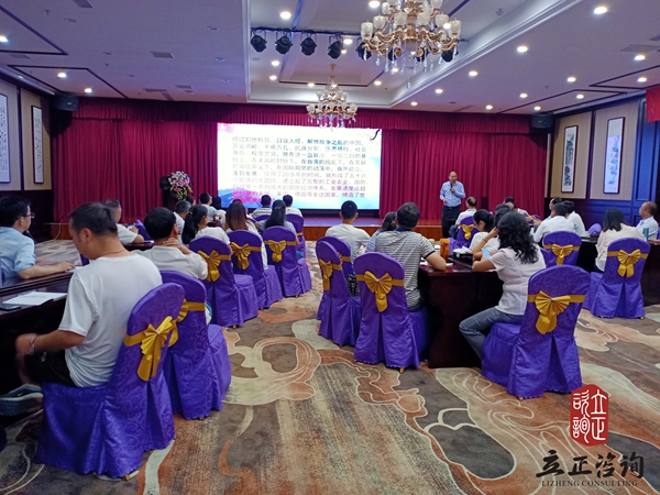 蘭州企業(yè)培訓圖片