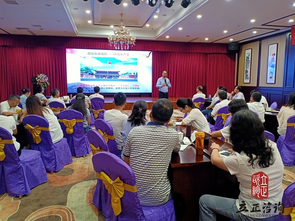 蘭州企業(yè)培訓圖片