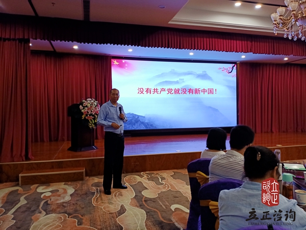 蘭州企業(yè)培訓圖片