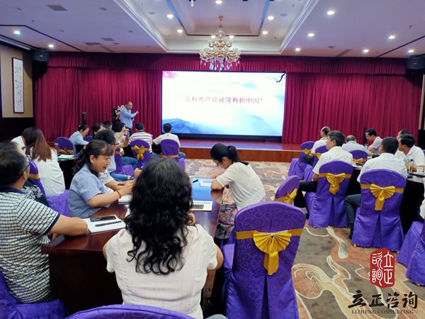 蘭州企業(yè)培訓圖片