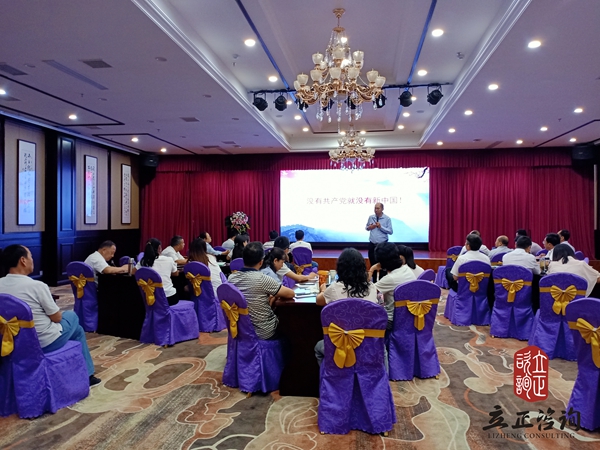 蘭州企業(yè)培訓圖片