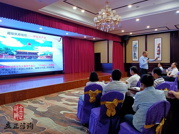 蘭州企業(yè)培訓圖片