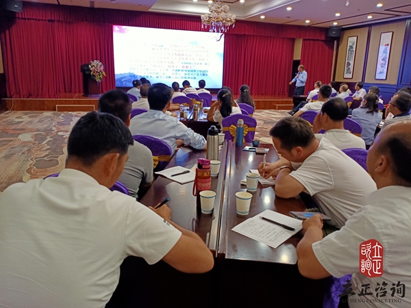 蘭州企業(yè)培訓圖片