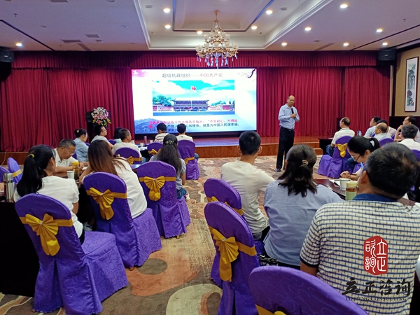 蘭州企業(yè)培訓圖片