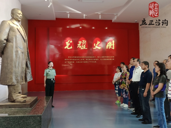 蘭州企業(yè)培訓圖片