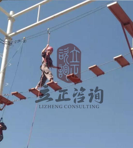 培訓(xùn)快訊培訓(xùn)時間：7月14日-15日培訓(xùn)單位：某鋼鐵有限公司培訓(xùn)課程：拓展培訓(xùn)人數(shù)：30人