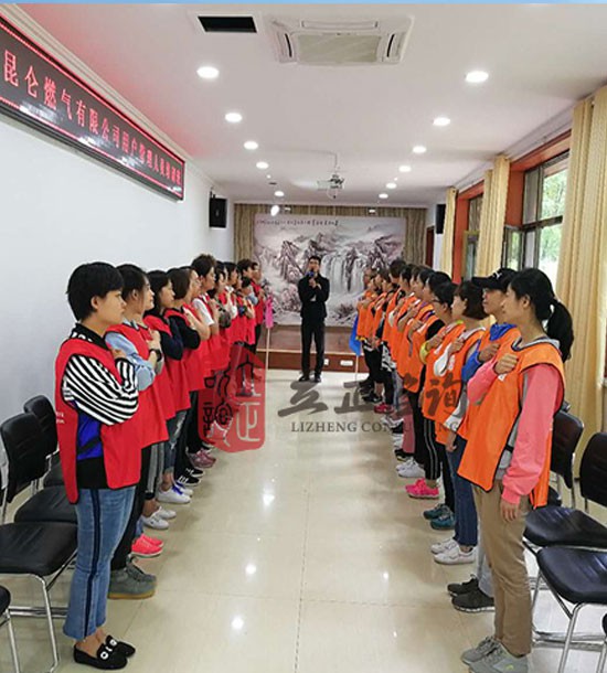 培訓(xùn)快訊培訓(xùn)時間：7月2日培訓(xùn)地點:城建培訓(xùn)中心培訓(xùn)單位:甘肅中石油昆侖燃氣有限公司培訓(xùn)課程:拓展培訓(xùn)人數(shù)：29人培訓(xùn)老師:王永康、桑浩勛后勤:魏萬里周明業(yè)務(wù)人員：齊亞