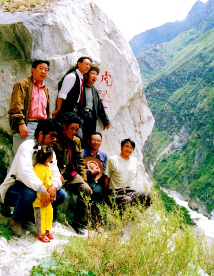 作者在迪慶州志辦公室工作期間，與州志辦的領(lǐng)導(dǎo)和老師們一起陪同云南省志辦的領(lǐng)導(dǎo)和老師在香格里拉虎跳峽田野調(diào)查。張國(guó)華　供稿02_.jpg